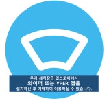 와이퍼 SK한양주유소점