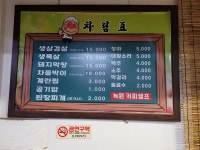 녹원연탄구이