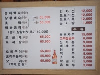 오두산농장