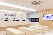 이지봄안과의원