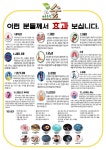 더숲