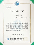 대성양봉건강원 | 대성건강원