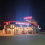 투썸플레이스 문경영신강변점