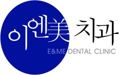 이엔미치과의원