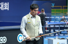 강차 당구연구소 아카데미