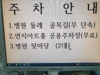 정읍안과의원