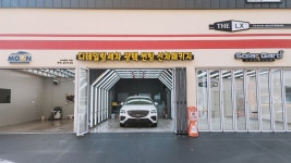 솔라가드프리미엄 THE LX 울산시청점