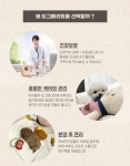 도그메리트 강아지 의정부점