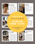 도그메리트 강아지 의정부점