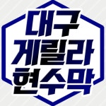 광고박사 대구현수막백화점