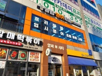 올림영어학원