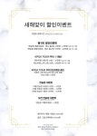 내포 G.BLACK 골프 아카데미
