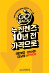 K비젼안경 창원파티마병원점