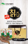 지리산식품
