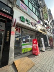 솔벗약국