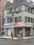 반석인테리어