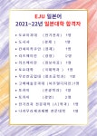 미도리일본어학원