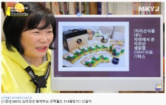 노고단종합식품 | 지리산식품