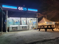 GS25 춘천추곡점