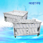 해인종합주방