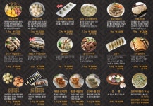 감시기푸드