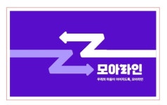 모아콜 초읍연지점