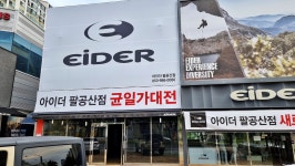 광고박사 대구현수막백화점