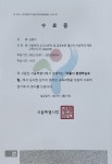 자의누리태권도