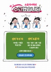 오름국어학원