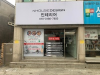 놀시에디자인