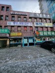 명인지압안마원