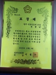 마라향 마라탕