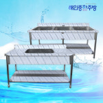 해인종합주방