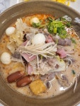 탕화공방