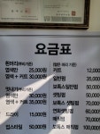 디투헤어