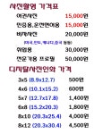 현대포토매니아