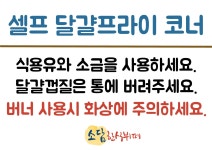 소담한식뷔페