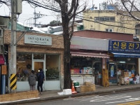 신용전기