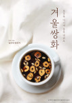 시루애