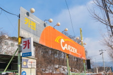 카젠 석사점