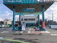 GS칼텍스 광역주유소 고강점