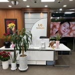 엘지(LG) 럭셔리뷰티 신천점 | LG럭셔리뷰티 신천점
