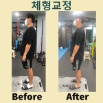 바른몸운동센터