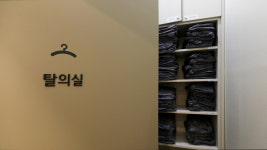 송파삼성탑정형외과의원