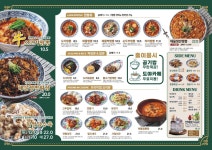 도야짬뽕 재송점