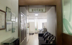 에이치드림정형외과의원