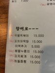 이공일구아지트