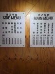 윤군족발 본점