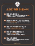 아우라스터디카페 군포당동점