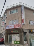 한솔플러스 수학영어 구산학원